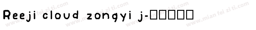 Reeji cloud zongyi j字体转换